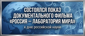 Обновление зарегистрированных научных работ